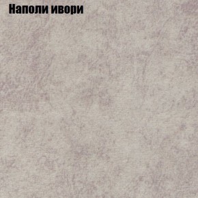 Диван Комбо 4 (ткань до 300) в Асбесте - asbest.ok-mebel.com | фото 39