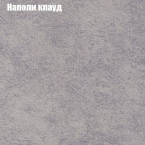 Диван Комбо 4 (ткань до 300) в Асбесте - asbest.ok-mebel.com | фото 40