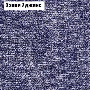 Диван Комбо 4 (ткань до 300) в Асбесте - asbest.ok-mebel.com | фото 53