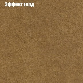 Диван Комбо 4 (ткань до 300) в Асбесте - asbest.ok-mebel.com | фото 55