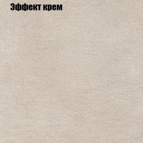 Диван Комбо 4 (ткань до 300) в Асбесте - asbest.ok-mebel.com | фото 61