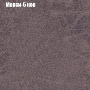 Диван Маракеш угловой (правый/левый) ткань до 300 в Асбесте - asbest.ok-mebel.com | фото 33