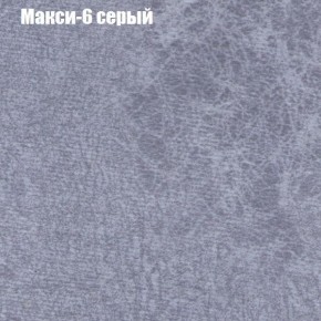 Диван Маракеш угловой (правый/левый) ткань до 300 в Асбесте - asbest.ok-mebel.com | фото 34