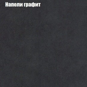 Диван Маракеш угловой (правый/левый) ткань до 300 в Асбесте - asbest.ok-mebel.com | фото 38