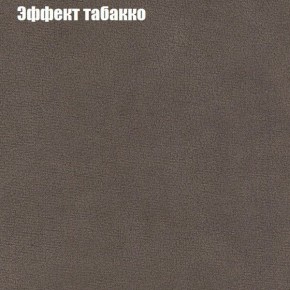 Диван Маракеш угловой (правый/левый) ткань до 300 в Асбесте - asbest.ok-mebel.com | фото 65