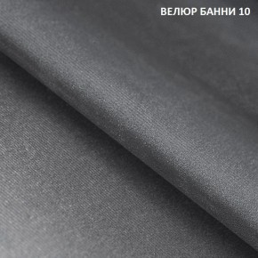 Диван прямой Gerad 11001 (ткань Банни 11) в Асбесте - asbest.ok-mebel.com | фото 13