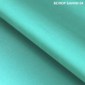 Диван прямой Gerad 11001 (ткань Банни 11) в Асбесте - asbest.ok-mebel.com | фото 7