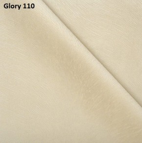 Диван прямой Gerad 12001 (ткань Glory) в Асбесте - asbest.ok-mebel.com | фото 5