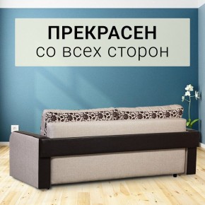 Диван прямой Юпитер 2 Аслан бежевый (ППУ) в Асбесте - asbest.ok-mebel.com | фото 7