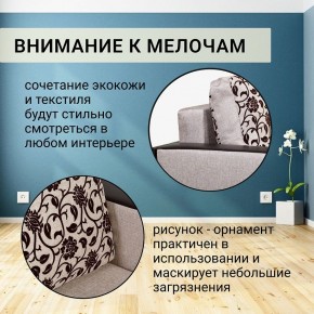 Диван прямой Юпитер 2 Аслан бежевый (ППУ) в Асбесте - asbest.ok-mebel.com | фото 9