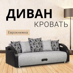 Диван прямой Юпитер (Боннель) в Асбесте - asbest.ok-mebel.com | фото