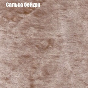 Диван Рио 4 (ткань до 300) в Асбесте - asbest.ok-mebel.com | фото 33