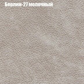 Диван Рио 4 (ткань до 300) в Асбесте - asbest.ok-mebel.com | фото 7