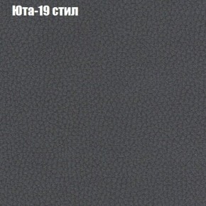 Диван Рио 6 (ткань до 300) в Асбесте - asbest.ok-mebel.com | фото 64