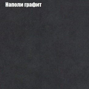 Диван угловой КОМБО-1 МДУ (ткань до 300) в Асбесте - asbest.ok-mebel.com | фото 17