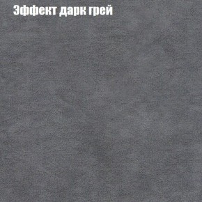 Диван угловой КОМБО-1 МДУ (ткань до 300) в Асбесте - asbest.ok-mebel.com | фото 37