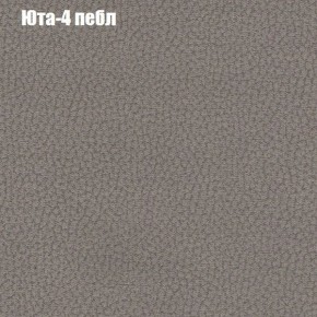 Диван угловой КОМБО-1 МДУ (ткань до 300) в Асбесте - asbest.ok-mebel.com | фото 45