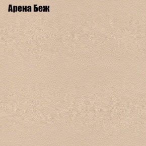 Диван угловой КОМБО-1 МДУ (ткань до 300) в Асбесте - asbest.ok-mebel.com | фото 49