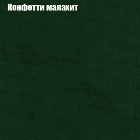 Диван угловой КОМБО-1 МДУ (ткань до 300) в Асбесте - asbest.ok-mebel.com | фото 68