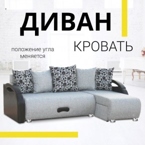 Диван угловой Юпитер Аслан серый (ППУ) в Асбесте - asbest.ok-mebel.com | фото