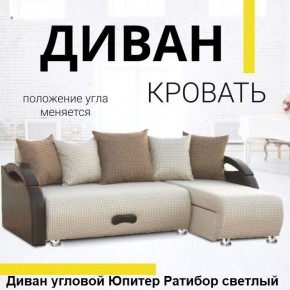 Диван угловой Юпитер (Боннель) в Асбесте - asbest.ok-mebel.com | фото 4