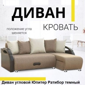 Диван угловой Юпитер (Боннель) в Асбесте - asbest.ok-mebel.com | фото 5