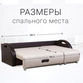Диван угловой Юпитер (Боннель) в Асбесте - asbest.ok-mebel.com | фото 6