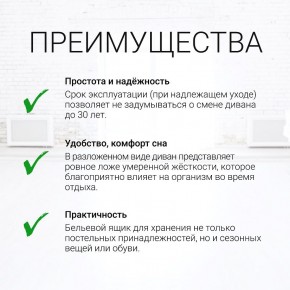 Диван угловой Юпитер (Боннель) в Асбесте - asbest.ok-mebel.com | фото 9