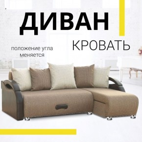 Диван угловой Юпитер Ратибор темный (ППУ) в Асбесте - asbest.ok-mebel.com | фото