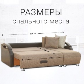 Диван угловой Юпитер Ратибор темный (ППУ) в Асбесте - asbest.ok-mebel.com | фото 4