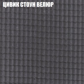 Диван Виктория 2 (ткань до 400) НПБ в Асбесте - asbest.ok-mebel.com | фото 11