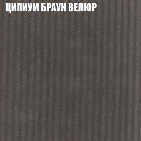 Диван Виктория 2 (ткань до 400) НПБ в Асбесте - asbest.ok-mebel.com | фото 13