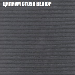 Диван Виктория 2 (ткань до 400) НПБ в Асбесте - asbest.ok-mebel.com | фото 14