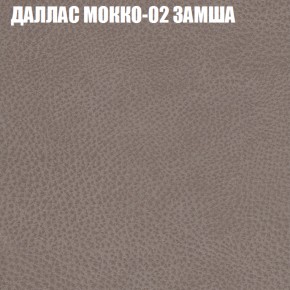 Диван Виктория 2 (ткань до 400) НПБ в Асбесте - asbest.ok-mebel.com | фото 23