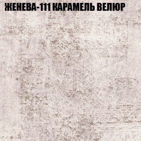 Диван Виктория 2 (ткань до 400) НПБ в Асбесте - asbest.ok-mebel.com | фото 26