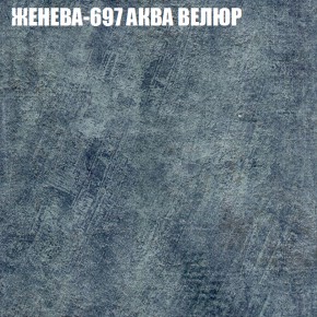 Диван Виктория 2 (ткань до 400) НПБ в Асбесте - asbest.ok-mebel.com | фото 27