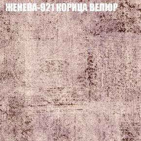 Диван Виктория 2 (ткань до 400) НПБ в Асбесте - asbest.ok-mebel.com | фото 29