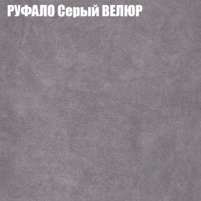 Диван Виктория 2 (ткань до 400) НПБ в Асбесте - asbest.ok-mebel.com | фото 3