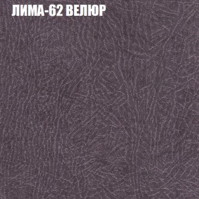 Диван Виктория 2 (ткань до 400) НПБ в Асбесте - asbest.ok-mebel.com | фото 35