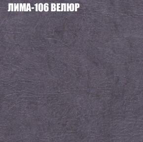 Диван Виктория 2 (ткань до 400) НПБ в Асбесте - asbest.ok-mebel.com | фото 36