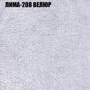 Диван Виктория 2 (ткань до 400) НПБ в Асбесте - asbest.ok-mebel.com | фото 37