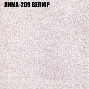 Диван Виктория 2 (ткань до 400) НПБ в Асбесте - asbest.ok-mebel.com | фото 38