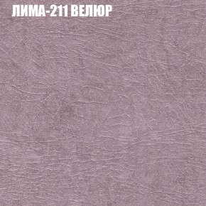 Диван Виктория 2 (ткань до 400) НПБ в Асбесте - asbest.ok-mebel.com | фото 39