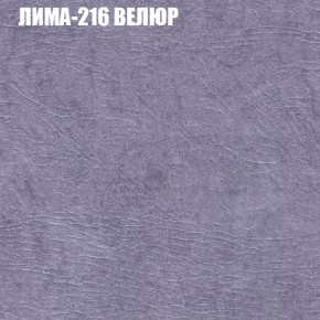 Диван Виктория 2 (ткань до 400) НПБ в Асбесте - asbest.ok-mebel.com | фото 40