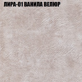 Диван Виктория 2 (ткань до 400) НПБ в Асбесте - asbest.ok-mebel.com | фото 41