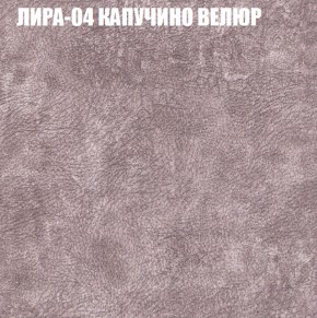 Диван Виктория 2 (ткань до 400) НПБ в Асбесте - asbest.ok-mebel.com | фото 42