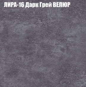 Диван Виктория 2 (ткань до 400) НПБ в Асбесте - asbest.ok-mebel.com | фото 44