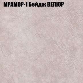 Диван Виктория 2 (ткань до 400) НПБ в Асбесте - asbest.ok-mebel.com | фото 45