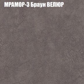 Диван Виктория 2 (ткань до 400) НПБ в Асбесте - asbest.ok-mebel.com | фото 46