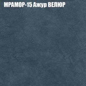 Диван Виктория 2 (ткань до 400) НПБ в Асбесте - asbest.ok-mebel.com | фото 48